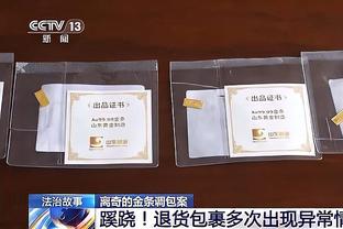 小萨博尼斯：在开启赛季最长客场之旅前结束连败 这意义重大